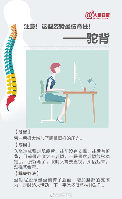 丝袜美女黄网站性色