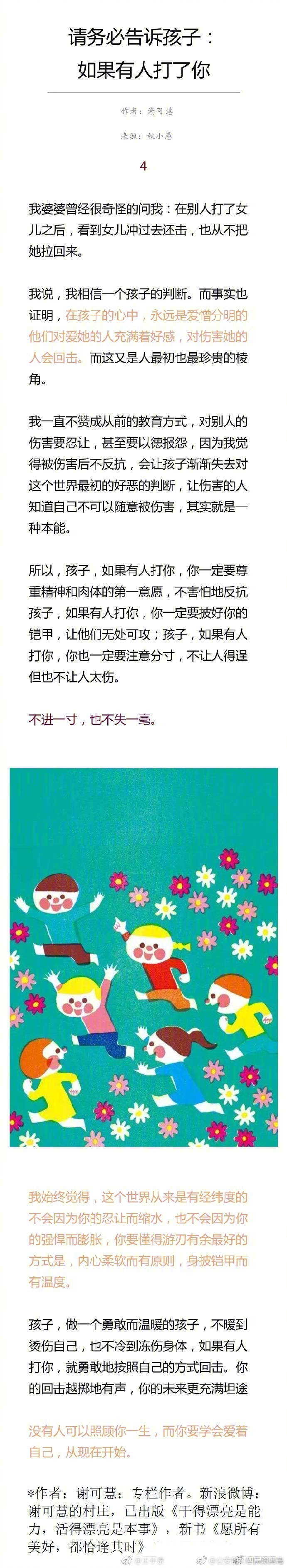 91丨九色丨蝌蚪PONY