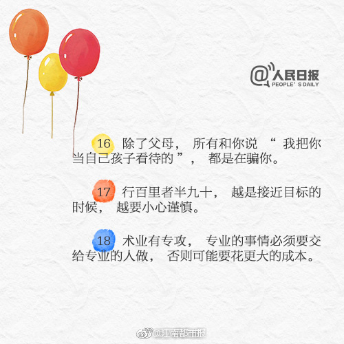 唐三插曲比比东NBA免费