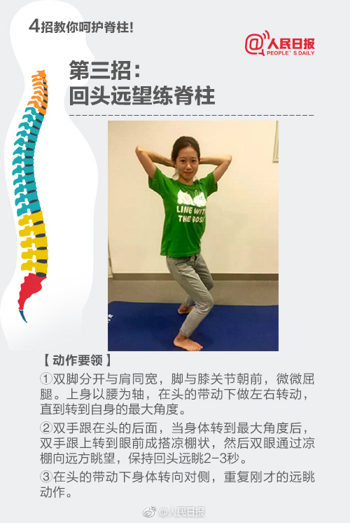 寸止挑戰