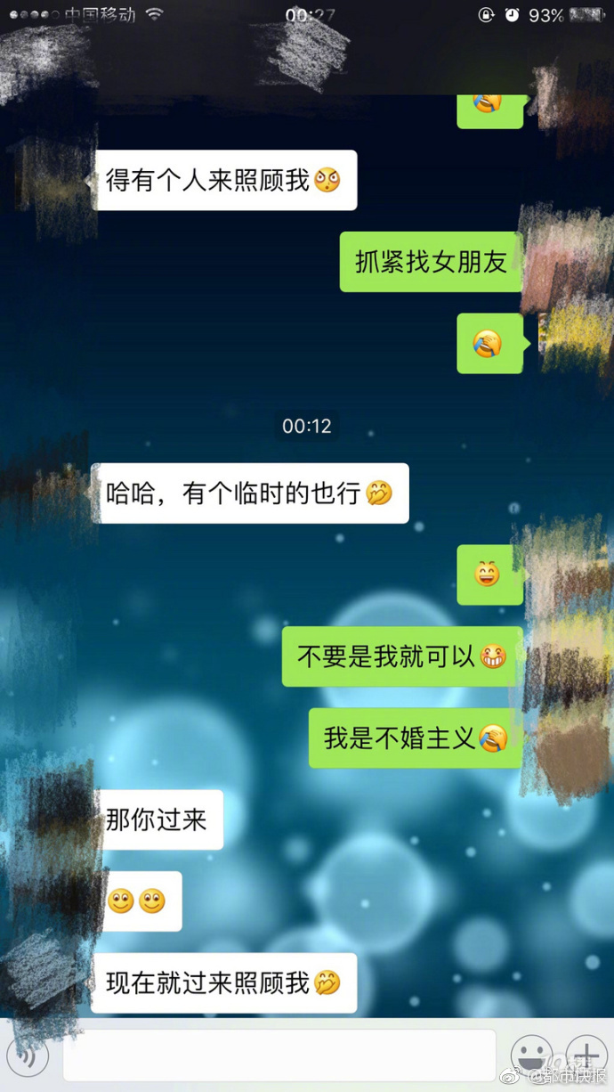 女仆扒开 让客人玩中国