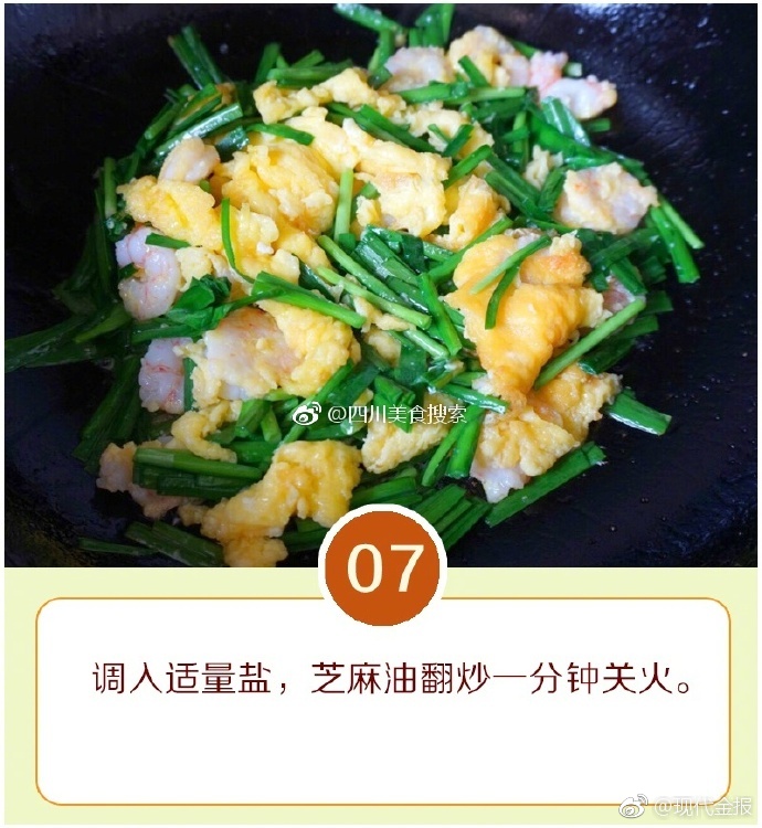私密處除毛