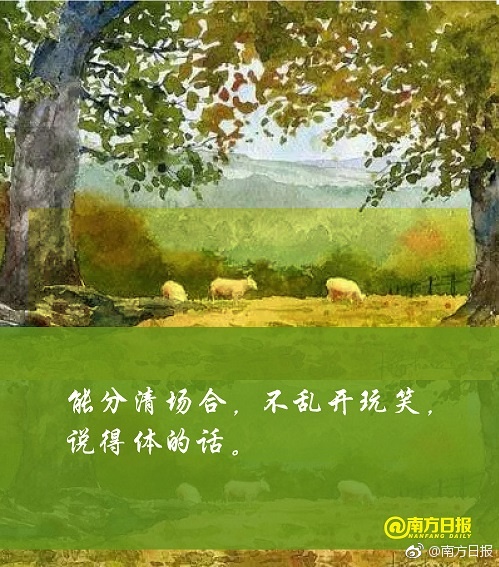 騎神戰隊