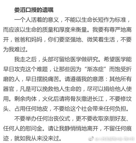 国模私拍露穴20P