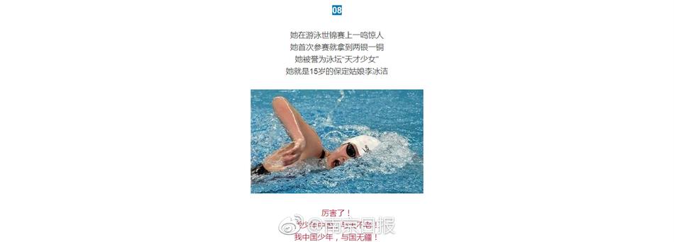 张萌澄