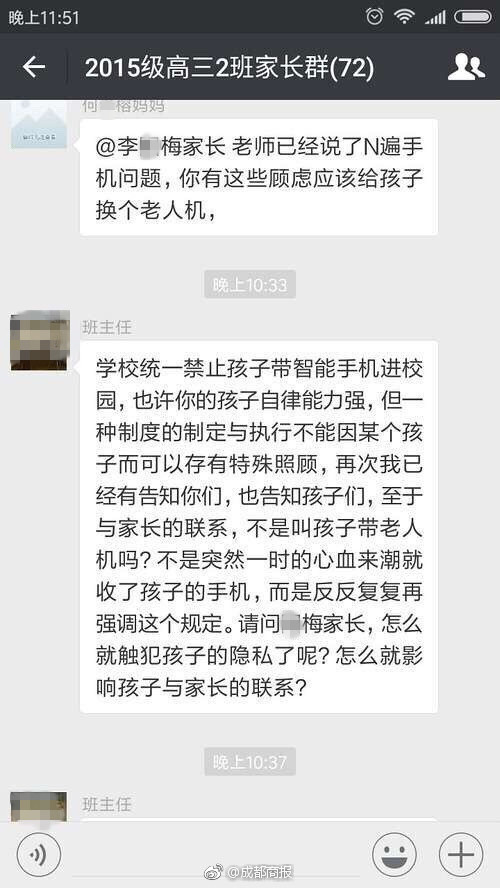 唐三插曲比比东NBA免费