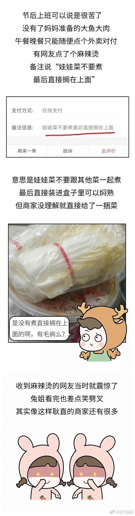 夫妻交换全裸体激情毛片