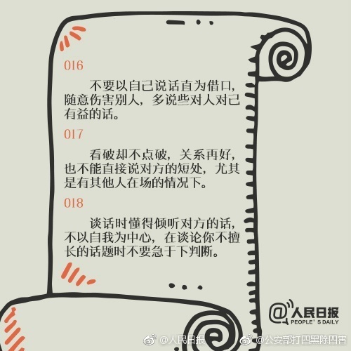 白丝校花 扒开美腿甜美打扑克