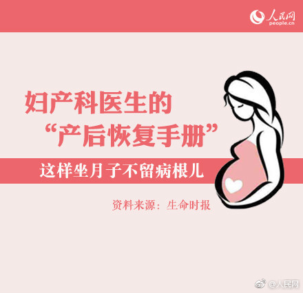薰櫻子
