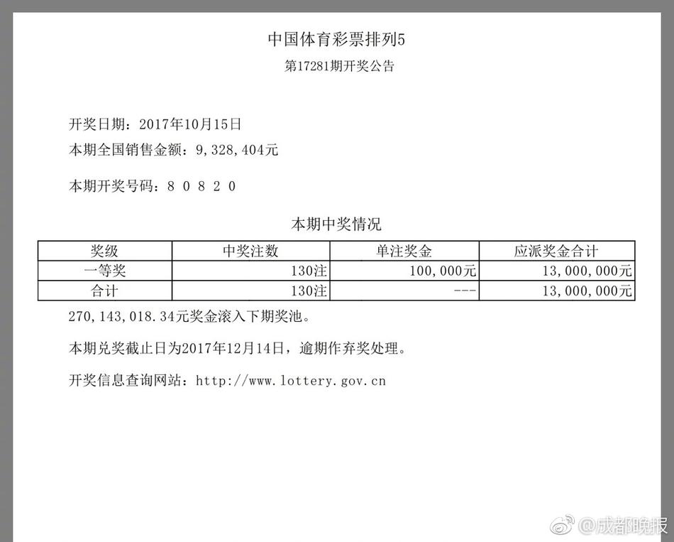公交车被脱了内裤进入动漫