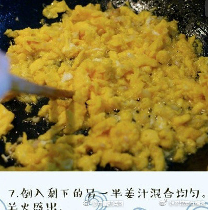 坤坤寒进坎坎里视频