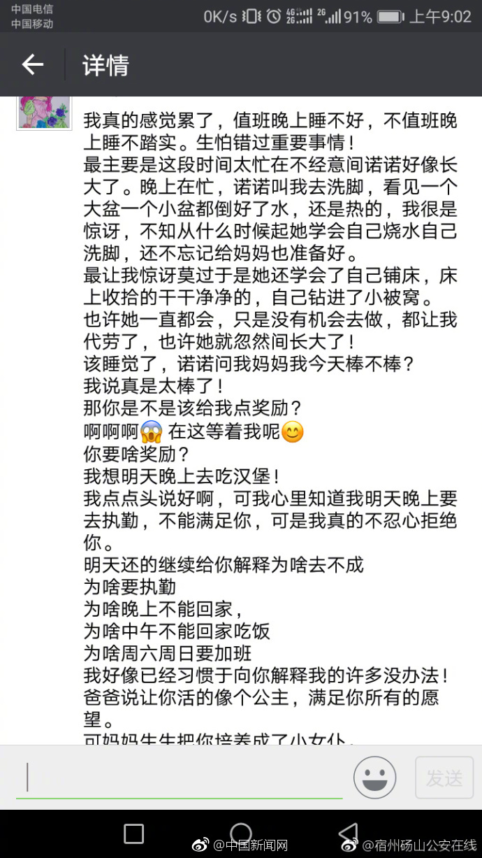 人妻被公牛疯狂进入