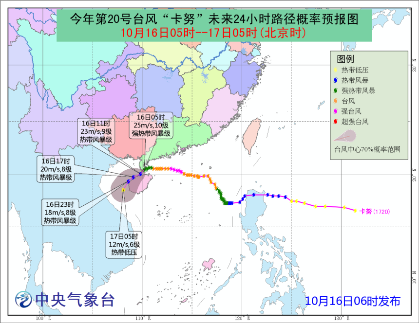 色噜噜狠狠色