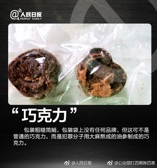 台湾A级片