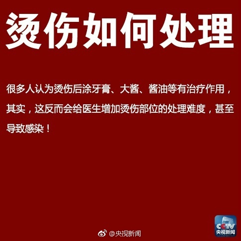 榨汁姬