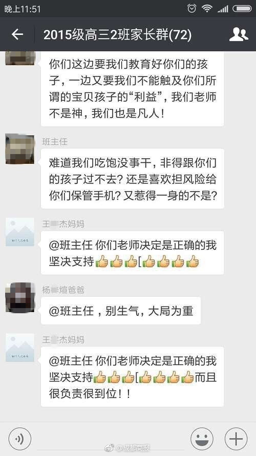 超人 成人 版
