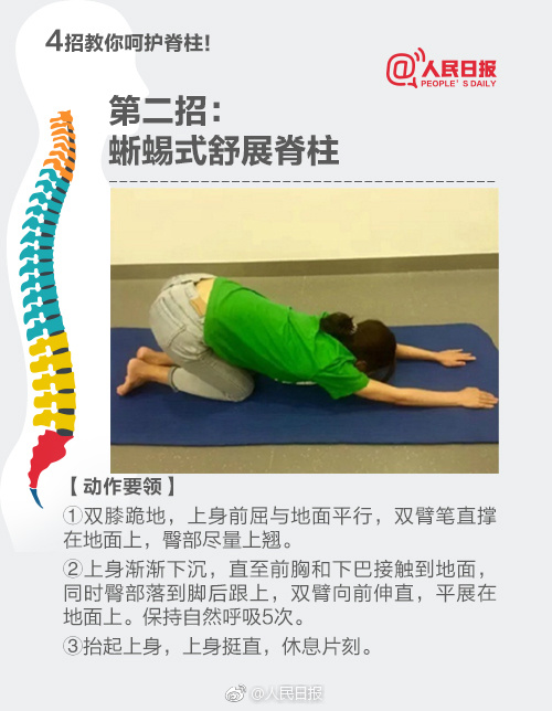 打扑克又叫又疼