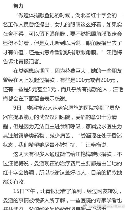 120秒午夜体验区5次