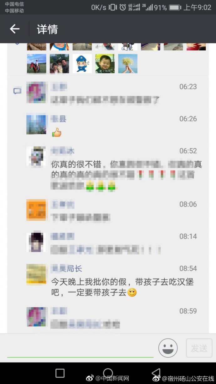 乱伦中国