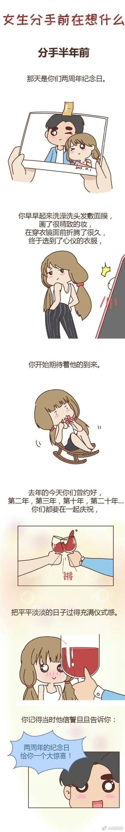 淫语自述中文音