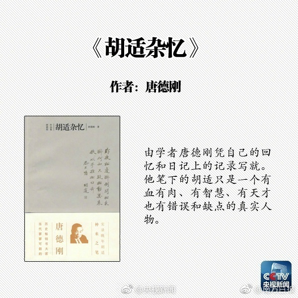 未亡人
