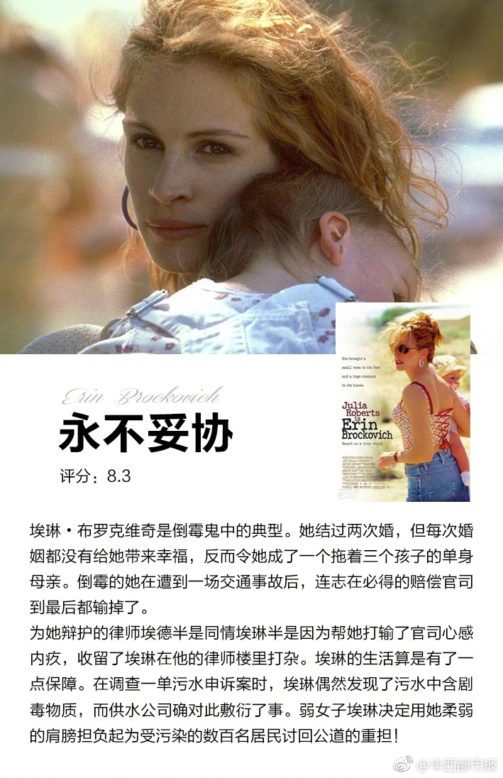 潘金莲一级特黄大片
