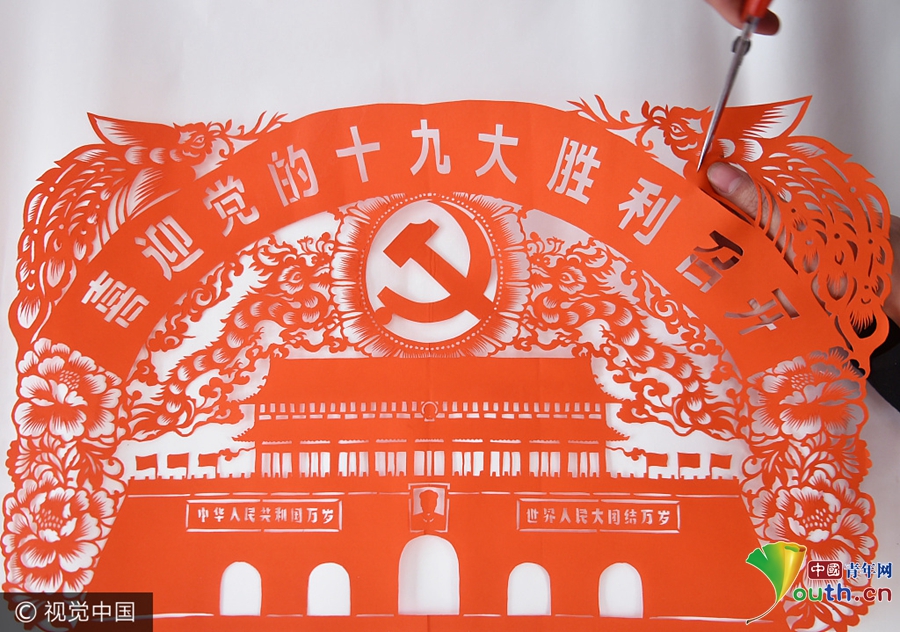 節目走光