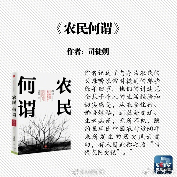 黃蓉