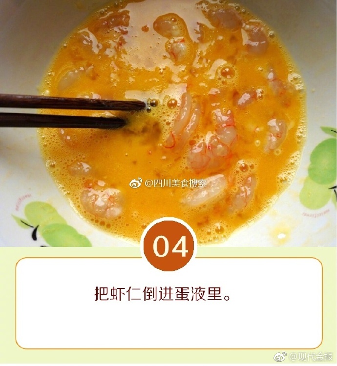 天天干天天爽
