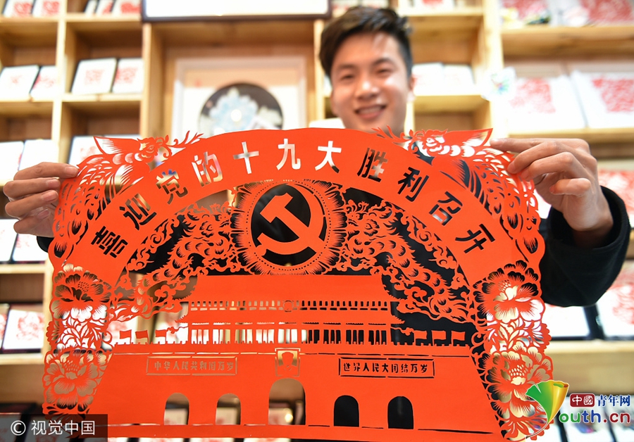 18岁禁止下载