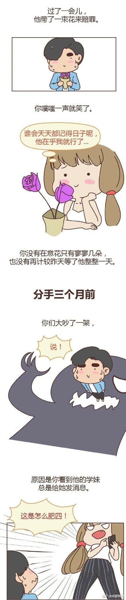 www色色