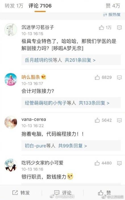 小雏第一次破苞疼哭