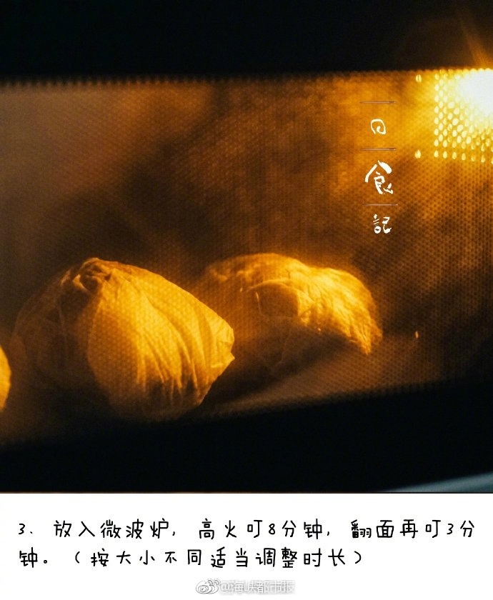 伊人APP