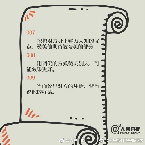 女人脱了内裤趴开腿让男躁动漫