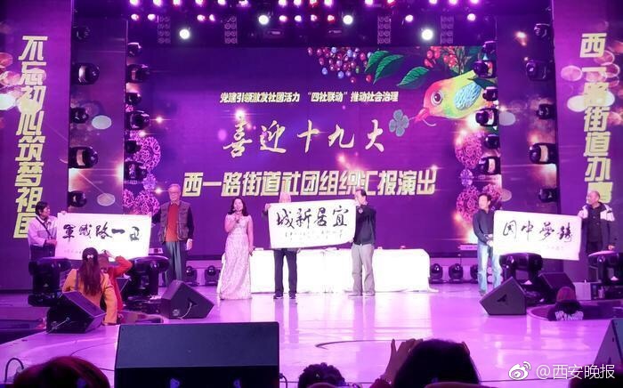 阿姨 偷情