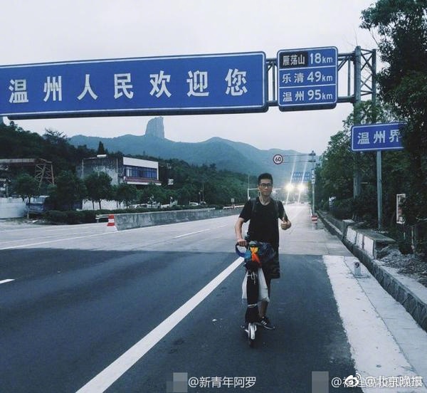 婷激情