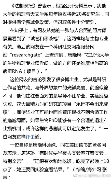哥布林