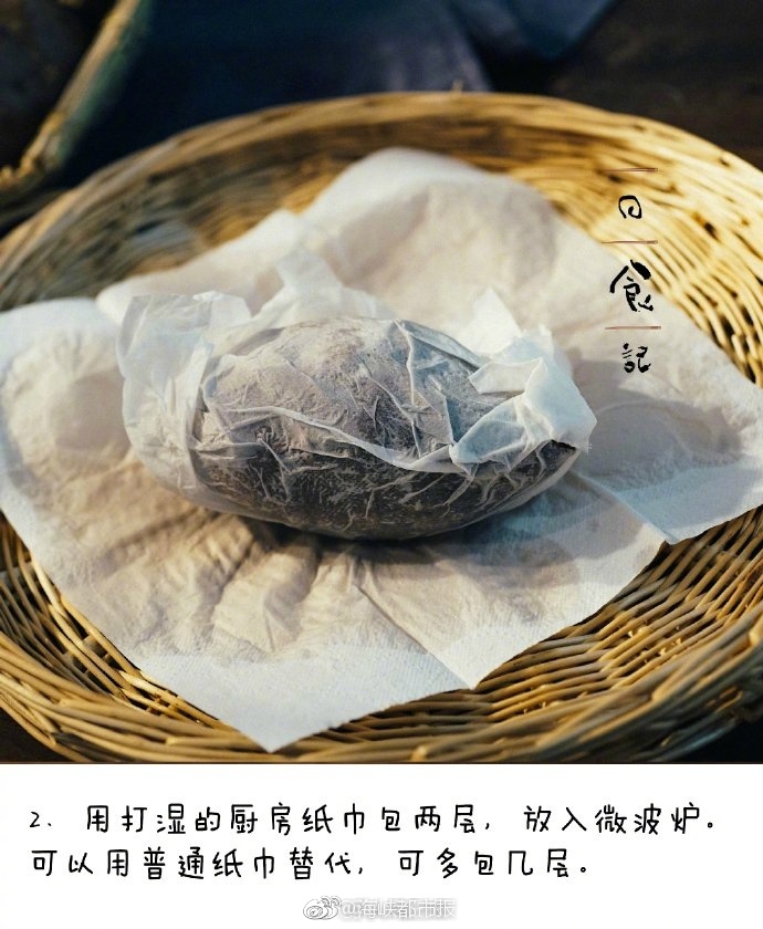 被男人吃奶跟添高潮了60分钟