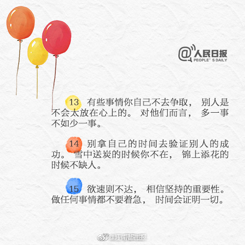 天堂中文在线资源