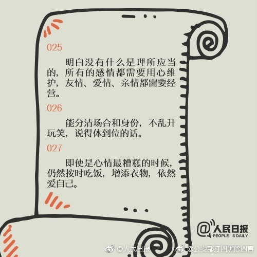 连体衣色情片
