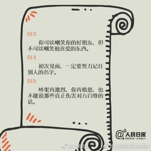 家庭乱Hd