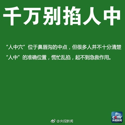 扒开JK白丝老师内裤进入