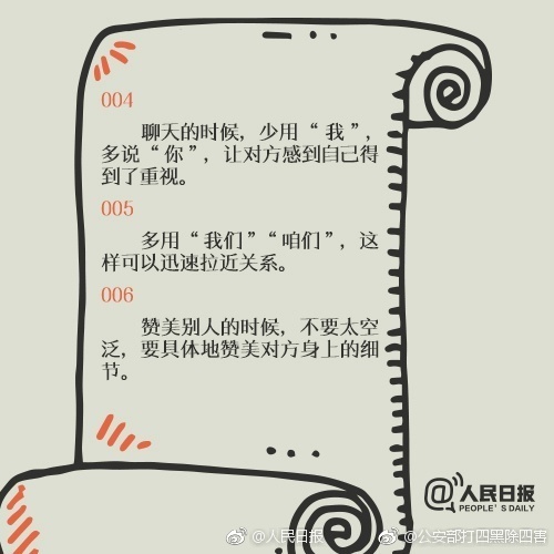 东京热男人的天堂