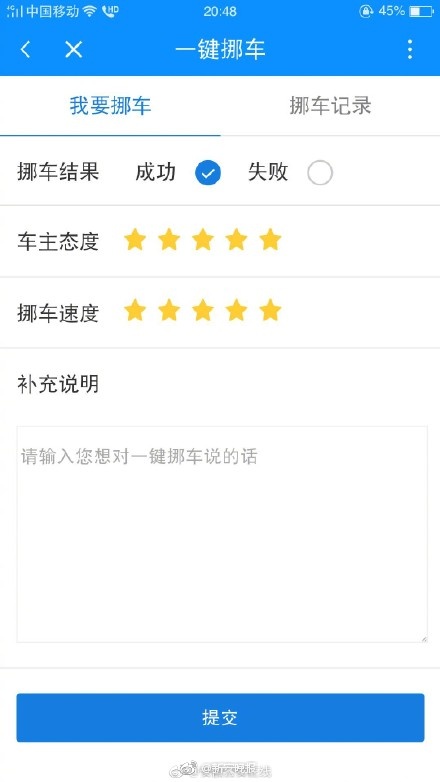 近腃郁美无码