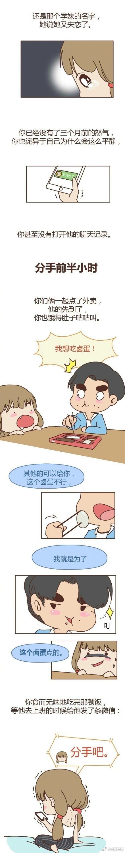 欧美潮喷