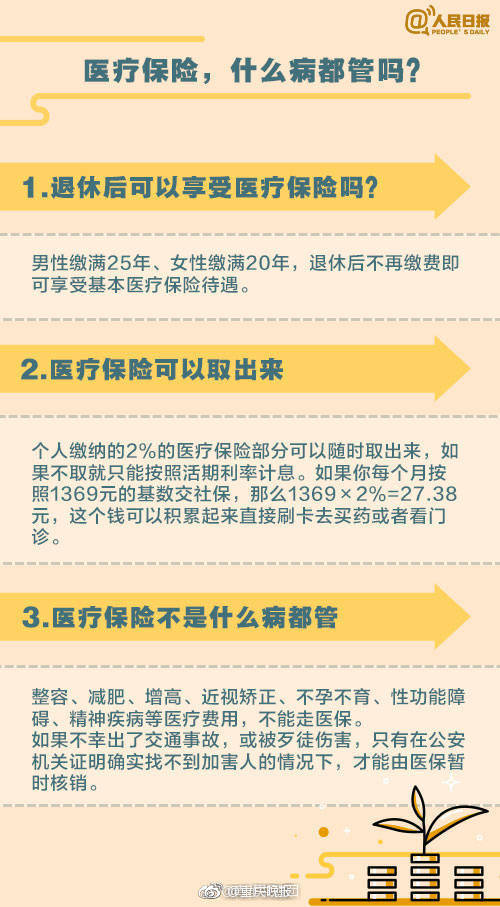 7799视频精品全部免费是什么意思百度