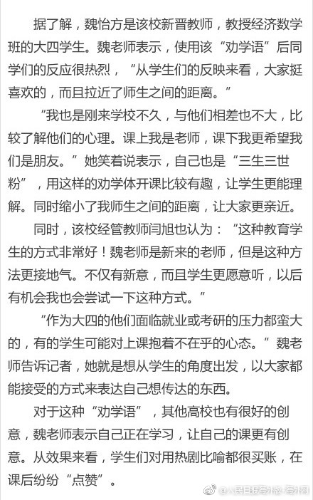 老女人的逼