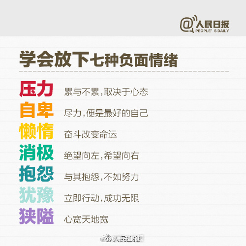 红太狼
