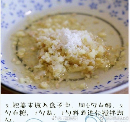 蜜月直播