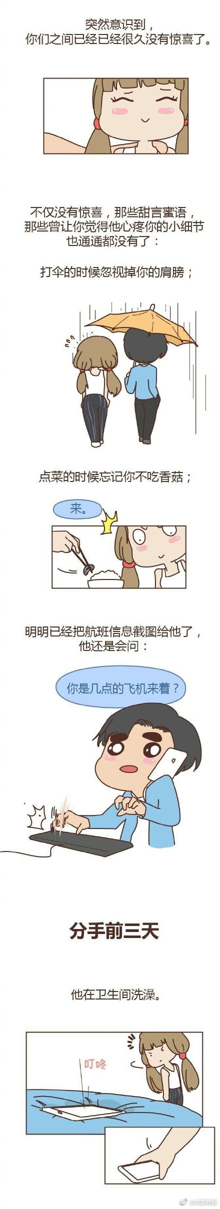 3d同人动漫
